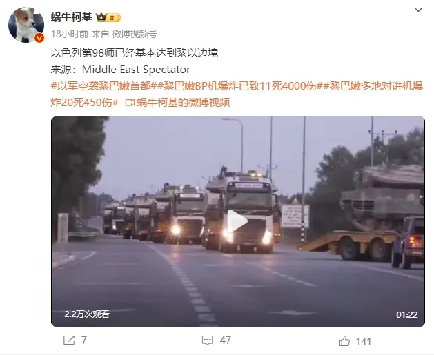 连救护车都炸?以色列空军实施大规模轰炸,黎以战争一触即发! 连救护车都炸?以色列空军实施大规模轰炸,黎以战争一触即发!