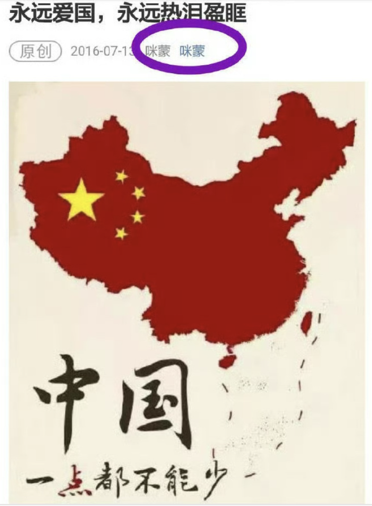 是谁在庸俗化长征? 是谁在庸俗化长征?