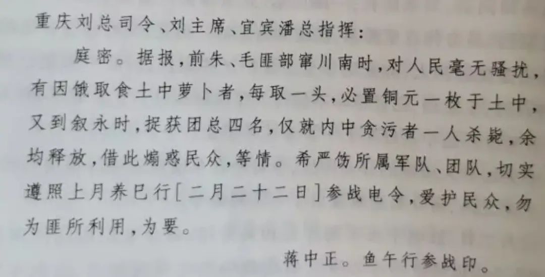 真正的红军,是什么样的? 真正的红军,是什么样的?