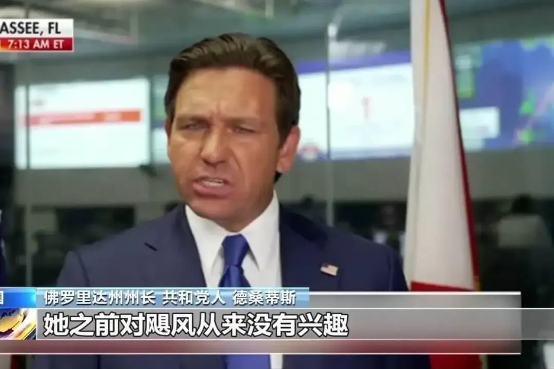 美国从来不是什么“天选之国” 美国从来不是什么“天选之国”