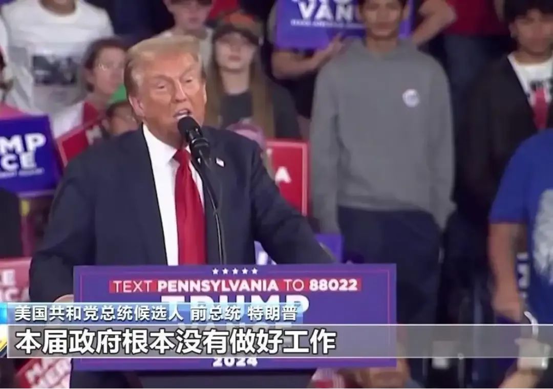 美国从来不是什么“天选之国” 美国从来不是什么“天选之国”