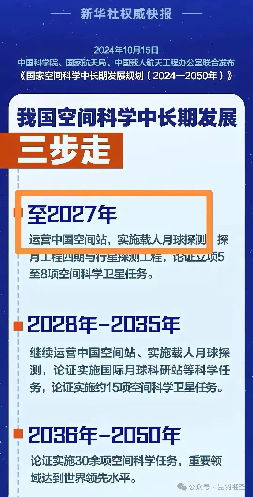 对手要提前倒下,相应计划也只能提前 对手要提前倒下,相应计划也只能提前