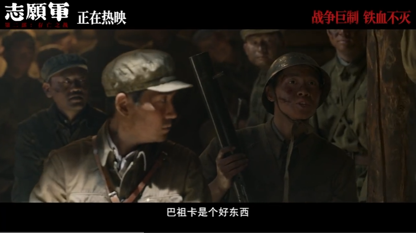 轻步兵战术巅峰!志愿军存亡之战,2万中国步兵硬刚5万装甲敌军 轻步兵战术巅峰!志愿军存亡之战,2万中国步兵硬刚5万装甲敌军