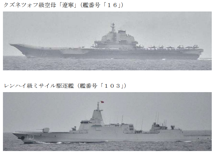 辽宁舰一个回马枪,舰载预警机还送上大惊喜 辽宁舰一个回马枪,舰载预警机还送上大惊喜