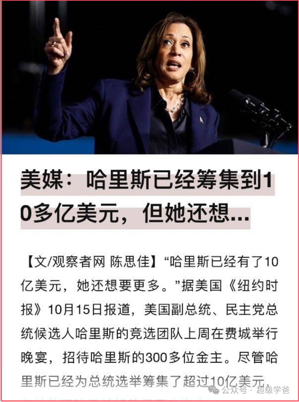 以色列助攻,正国级地下党员川建国,即将王者归来! 以色列助攻,正国级地下党员川建国,即将王者归来!
