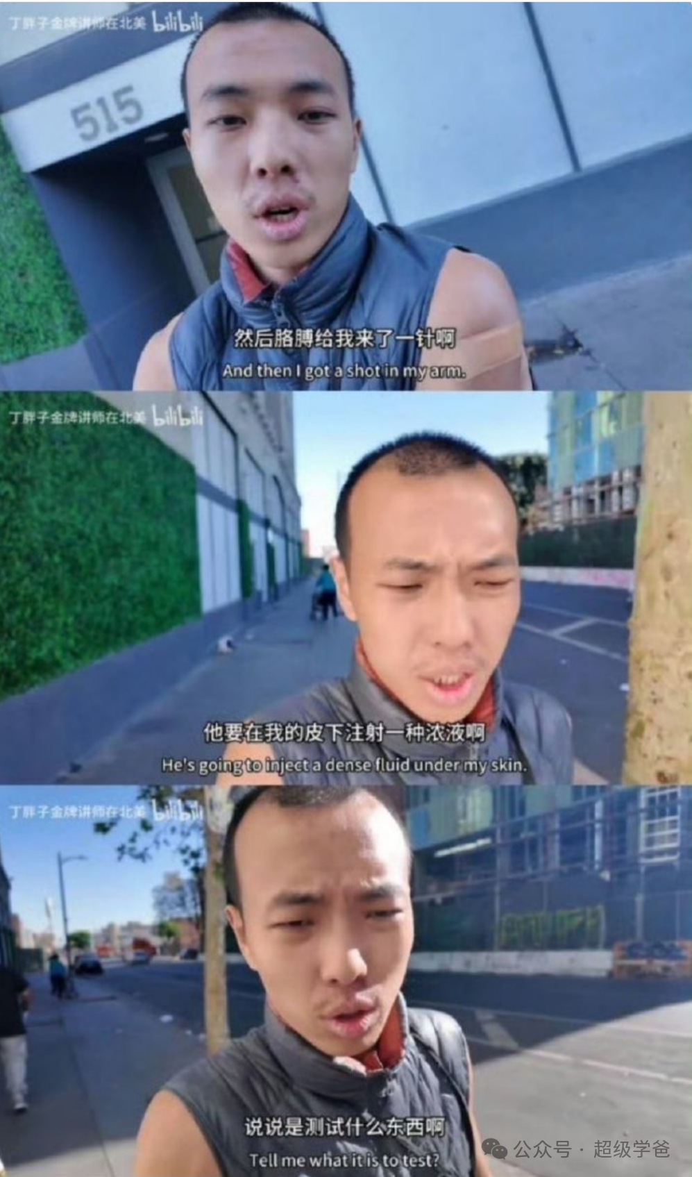 以色列助攻,正国级地下党员川建国,即将王者归来! 以色列助攻,正国级地下党员川建国,即将王者归来!