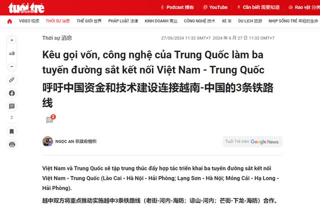 铁路连通不是一家之事,钱人技术都要中国出,还要你越南做什么? 铁路连通不是一家之事,钱人技术都要中国出,还要你越南做什么?