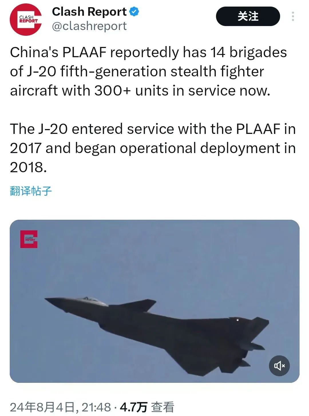 歼-20生产太快,飞行员不够用了?二代机飞行员直接改飞歼-20! 歼-20生产太快,飞行员不够用了?二代机飞行员直接改飞歼-20!