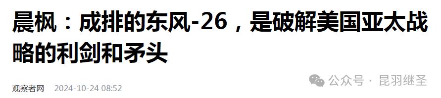 时局微妙,龙国进行了末日实验 时局微妙,龙国进行了末日实验