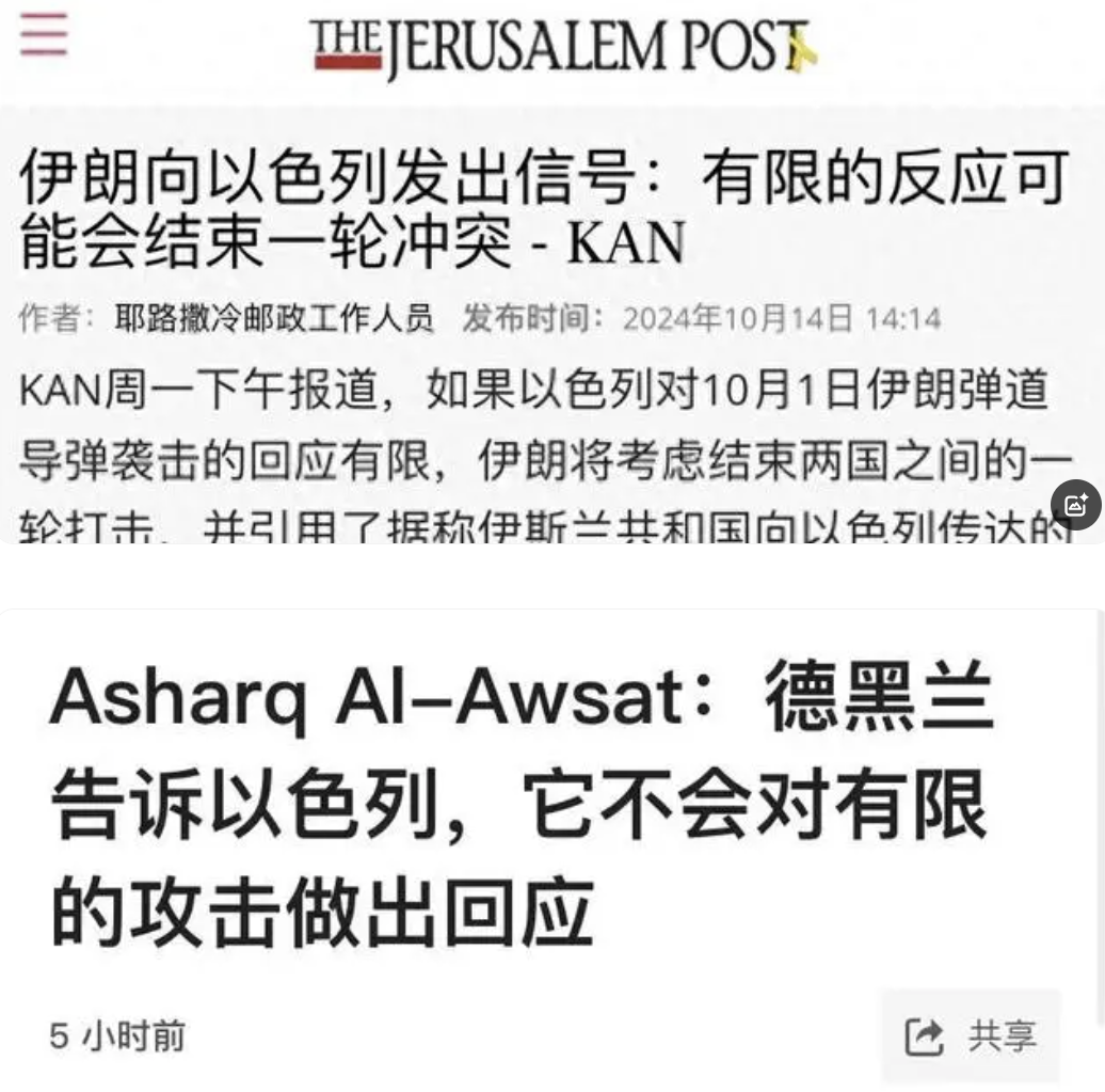 以色列来袭导弹被拦截99%,伊朗电磁炮防空系统发威 以色列来袭导弹被拦截99%,伊朗电磁炮防空系统发威