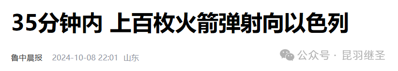 以色列的报复都快憋出内伤了 以色列的报复都快憋出内伤了