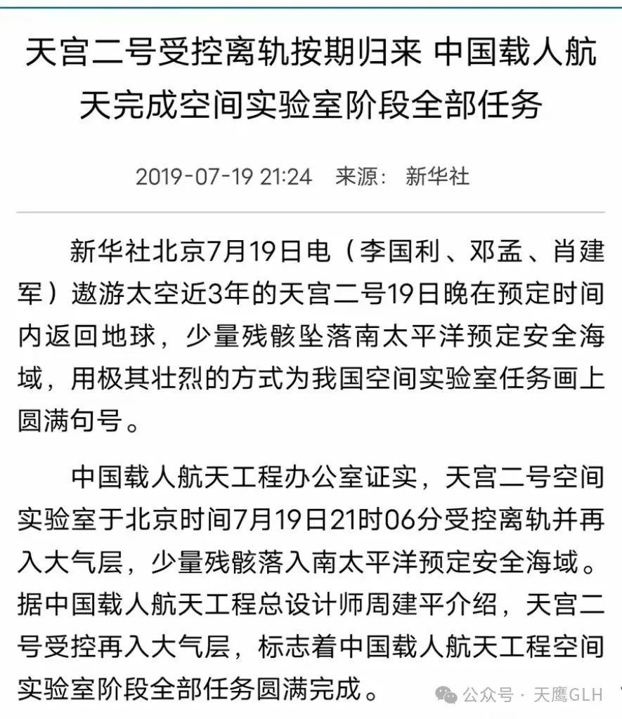 太平洋的这片海域，面积超2200万km2却无岛屿分布，对我国有大用
