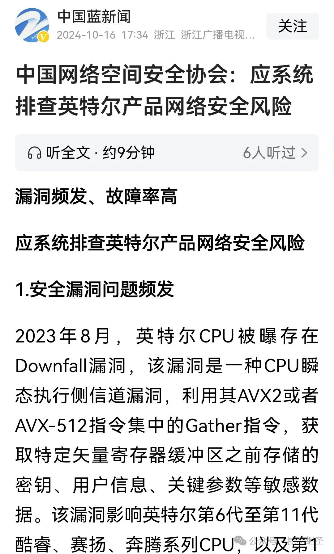 对手要提前倒下,相应计划也只能提前 对手要提前倒下,相应计划也只能提前