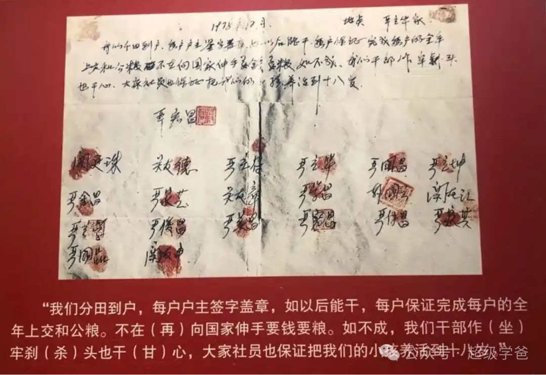 安徽,绝不能辜负! 安徽,绝不能辜负!