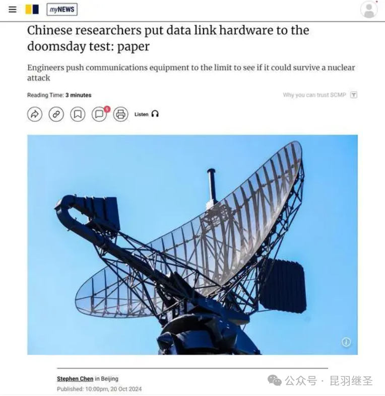 时局微妙,龙国进行了末日实验 时局微妙,龙国进行了末日实验