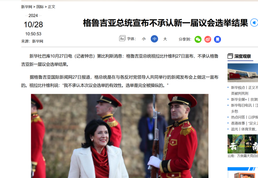 不要脸的一幕,又出现了 不要脸的一幕,又出现了