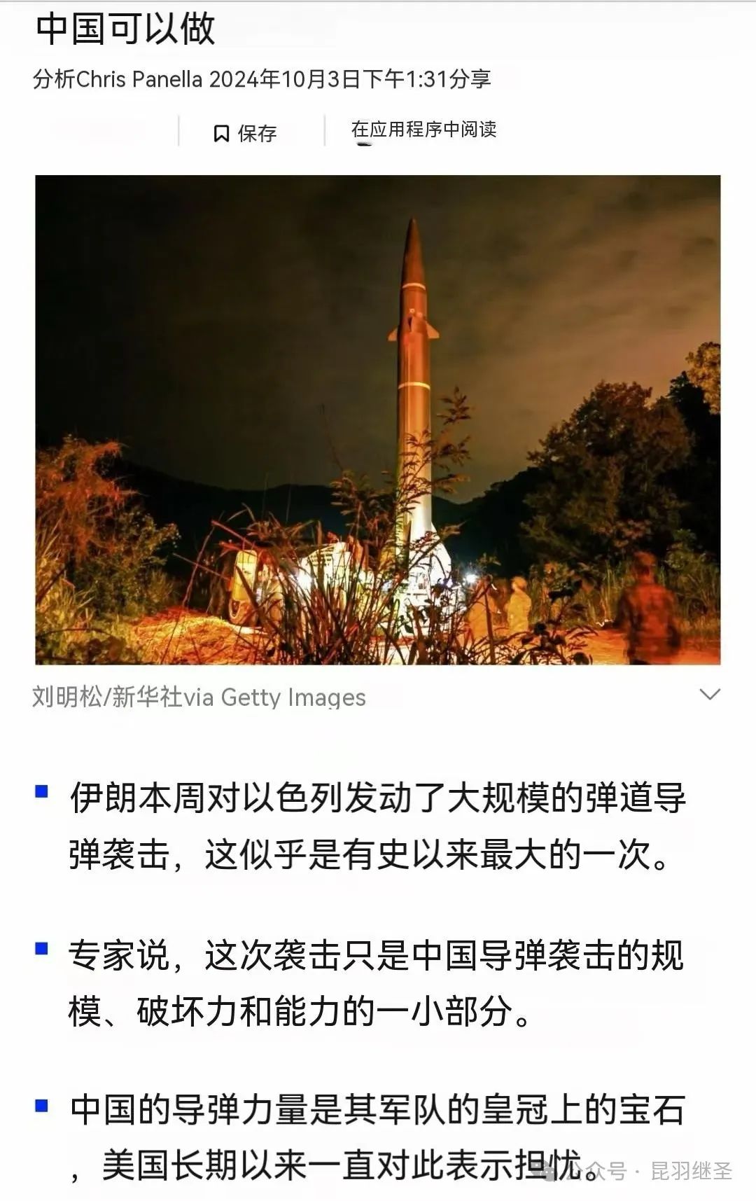 世界都想喝中药 世界都想喝中药