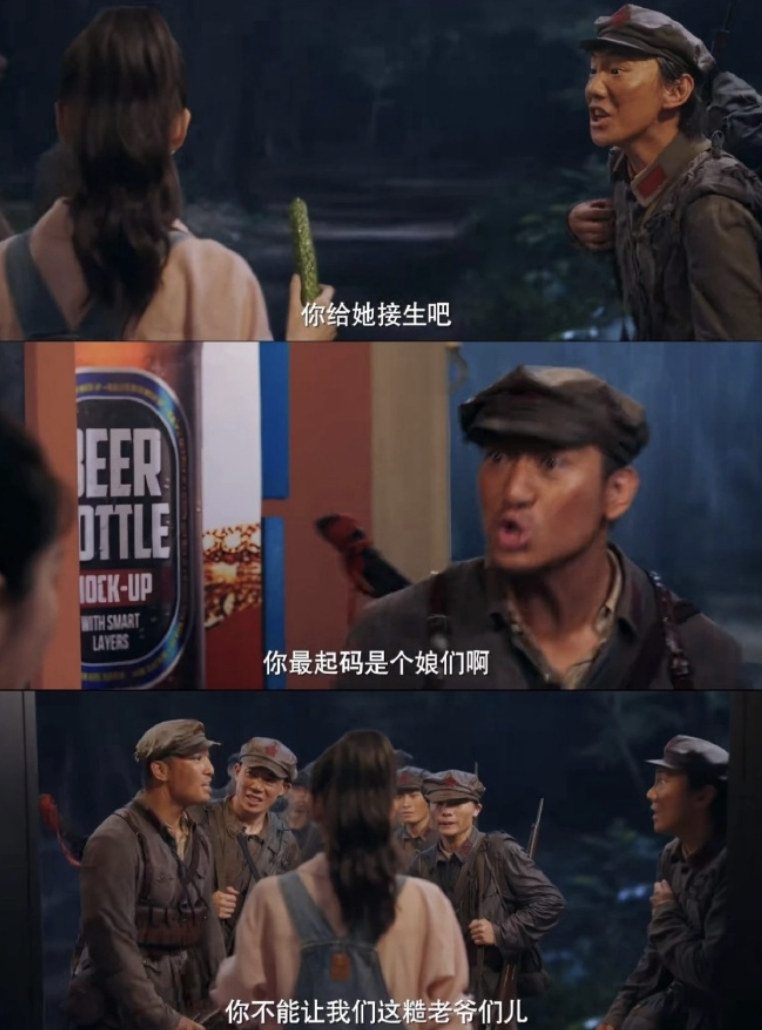 是谁在庸俗化长征? 是谁在庸俗化长征?