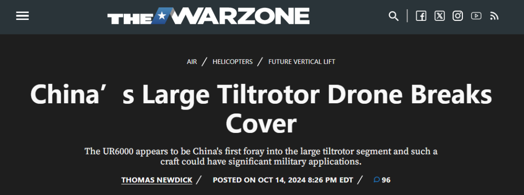 师夷之技以制夷!中国公布全球最大倾转旋翼无人机,或改变解放军隐蔽突袭战法 师夷之技以制夷!中国公布全球最大倾转旋翼无人机,或改变解放军隐蔽突袭战法