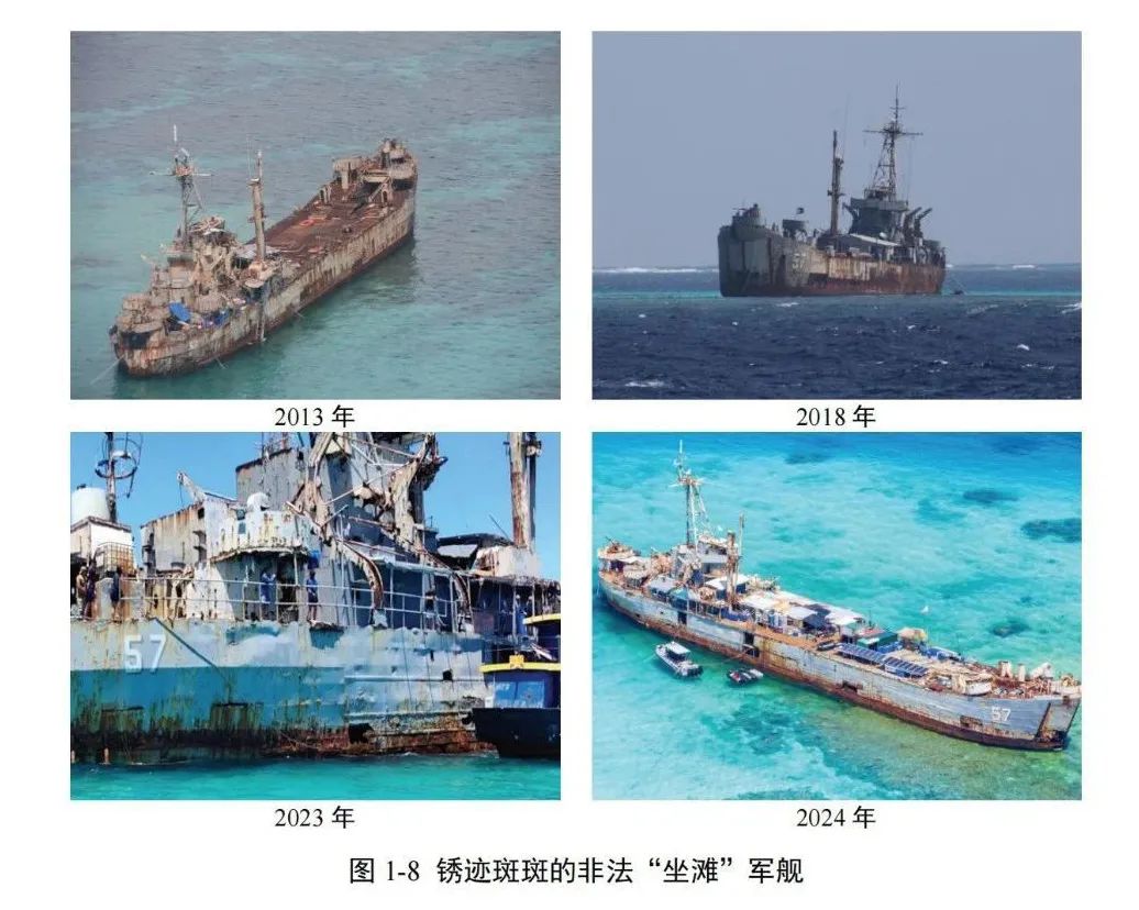 欧洲智库:建议菲律宾对“坐滩”破船进行扩建,在仁爱礁打造永久基地! 欧洲智库:建议菲律宾对“坐滩”破船进行扩建,在仁爱礁打造永久基地!