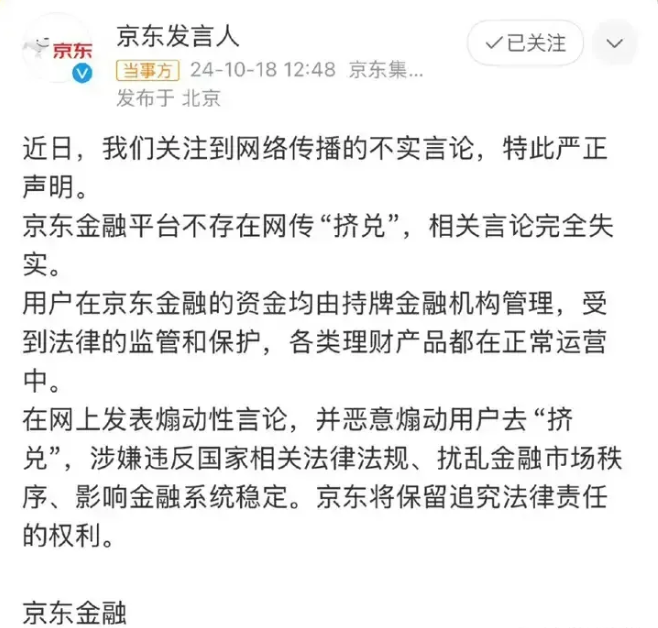 光明会是虚构的?但它好像无处不在! 光明会是虚构的?但它好像无处不在!