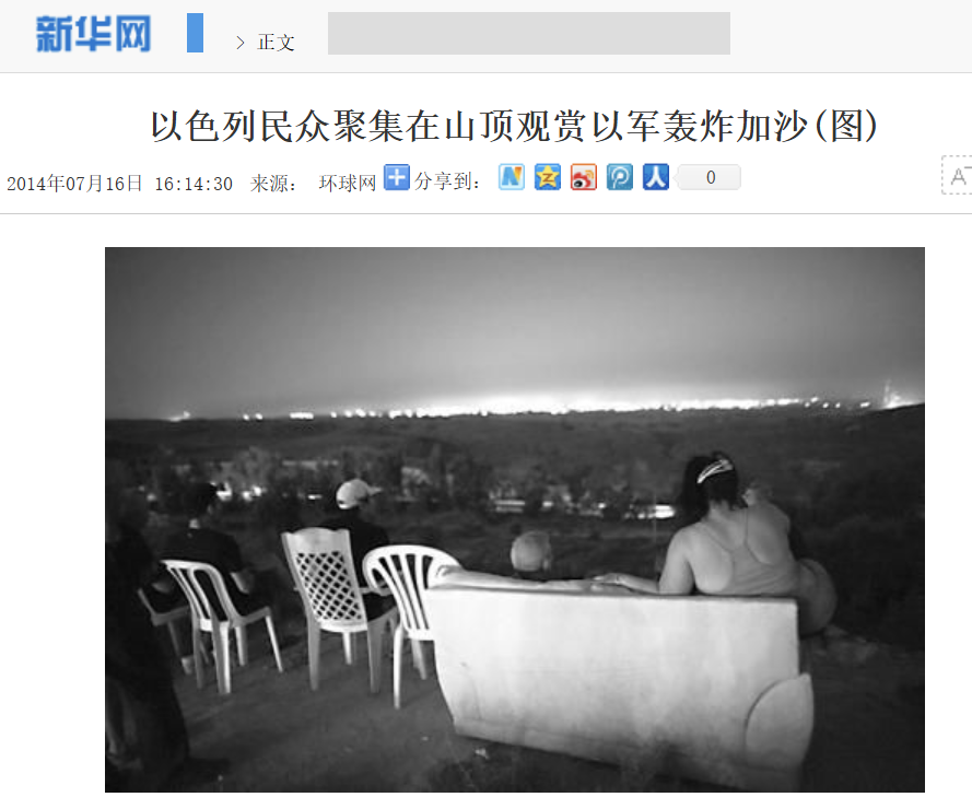 谁在用平民做“肉盾”? 谁在用平民做“肉盾”?