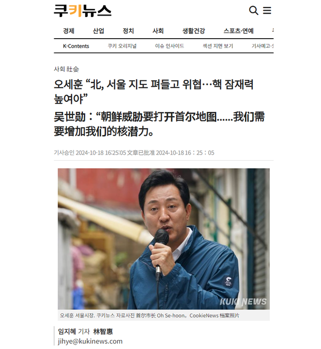 叫嚣打击中国全境还不够，韩国政客语出惊人，还要学朝鲜搞核武？