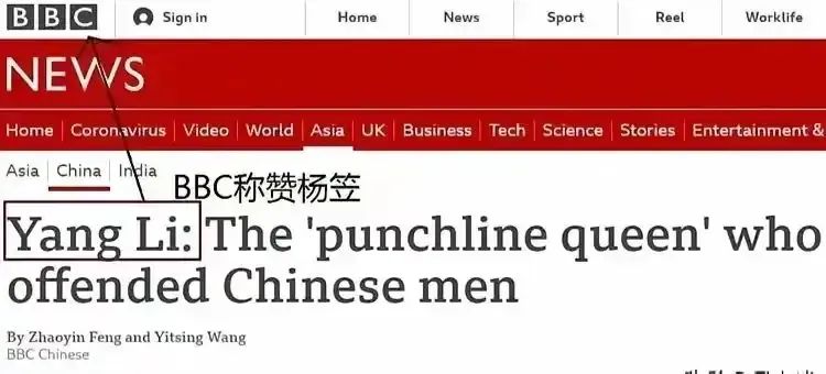 是谁挑起了“性别战争”? 是谁挑起了“性别战争”?