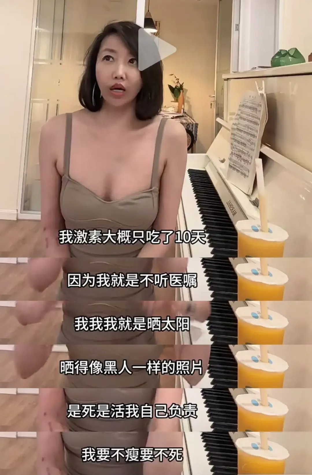 “沙白”不是一个人! “沙白”不是一个人!