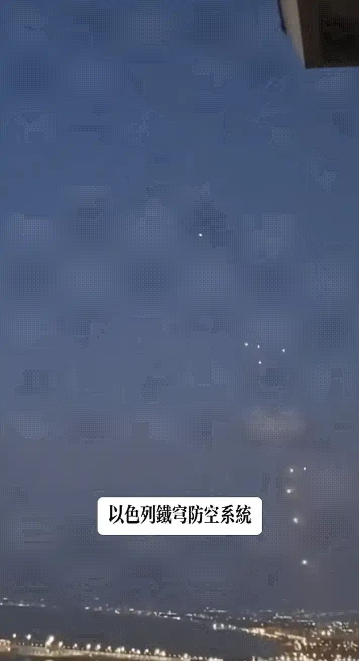 以色列来袭导弹被拦截99%,伊朗电磁炮防空系统发威 以色列来袭导弹被拦截99%,伊朗电磁炮防空系统发威
