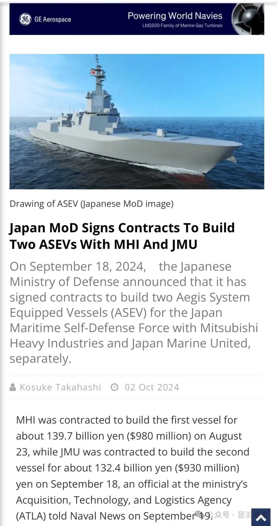 世界都想喝中药 世界都想喝中药