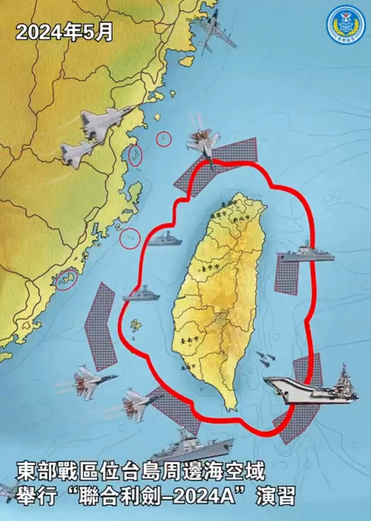 解放台湾,不需要在乎敌人的意见 解放台湾,不需要在乎敌人的意见