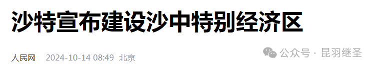 对手要提前倒下,相应计划也只能提前 对手要提前倒下,相应计划也只能提前