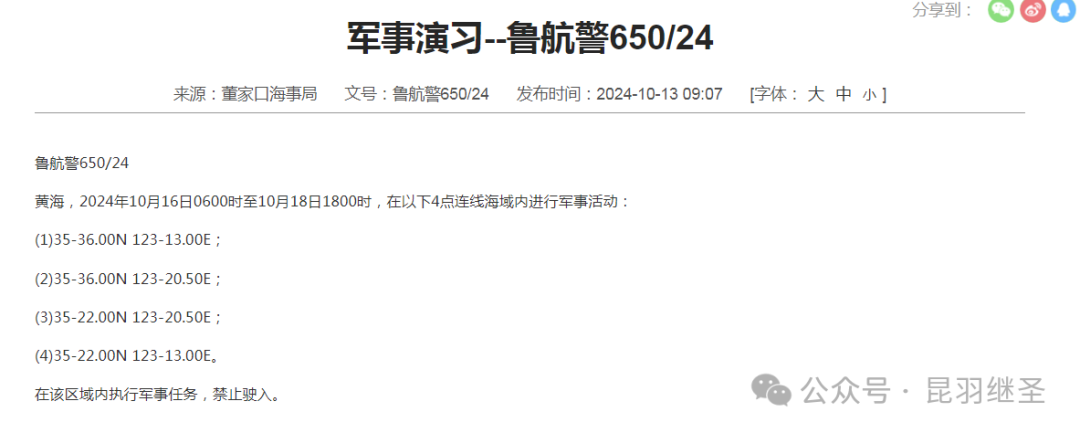 对手要提前倒下,相应计划也只能提前 对手要提前倒下,相应计划也只能提前