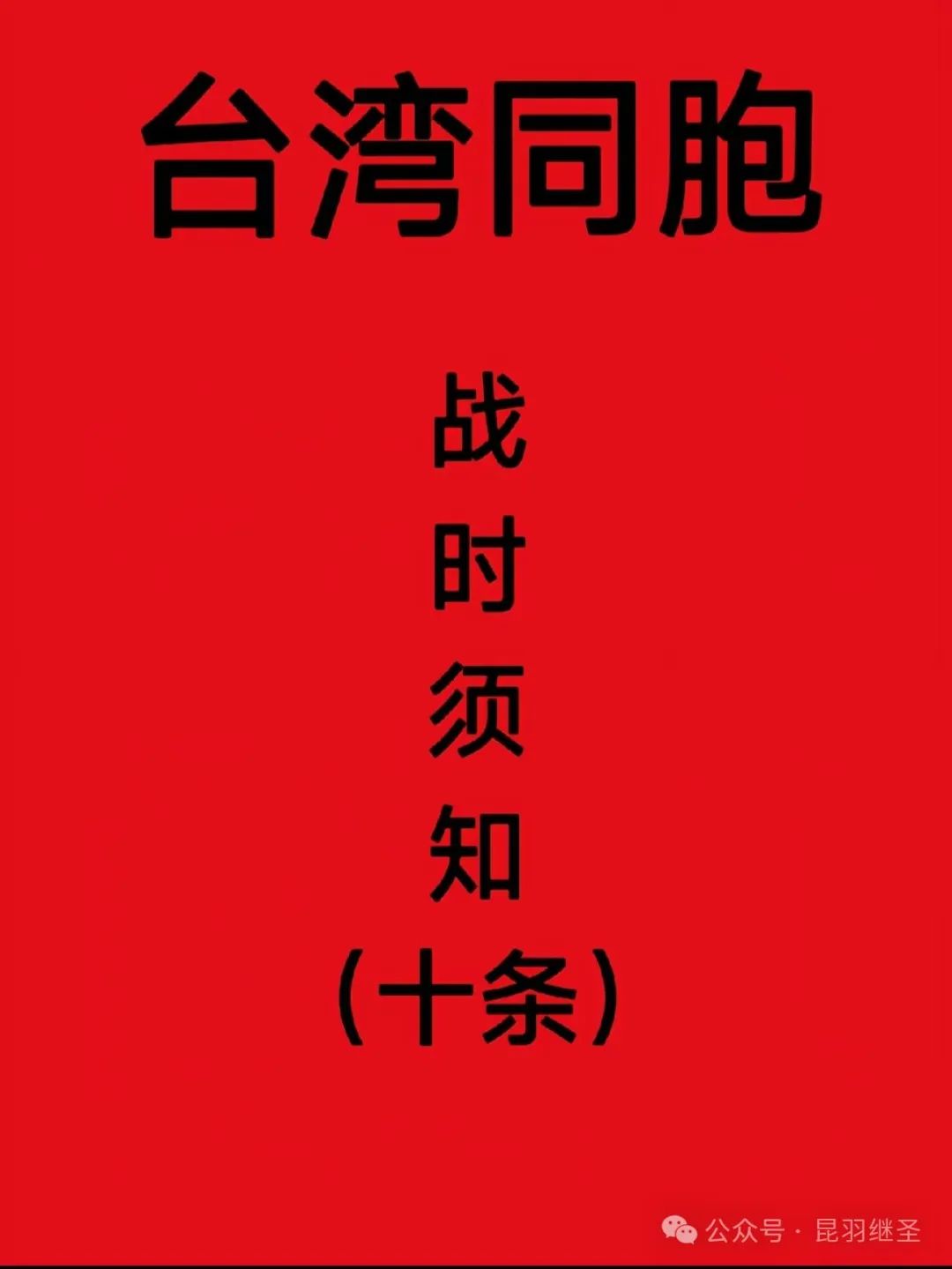 风暴前夕：有人被坑，黑手被迫动用险棋