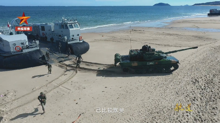 武统预演?卫星拍到震撼一幕,15式轻坦配野马登陆艇,台海变通途 武统预演?卫星拍到震撼一幕,15式轻坦配野马登陆艇,台海变通途