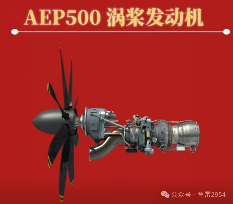 六叶大桨上身!运8新型涡桨发动机现身,一堆机型有救了 六叶大桨上身!运8新型涡桨发动机现身,一堆机型有救了