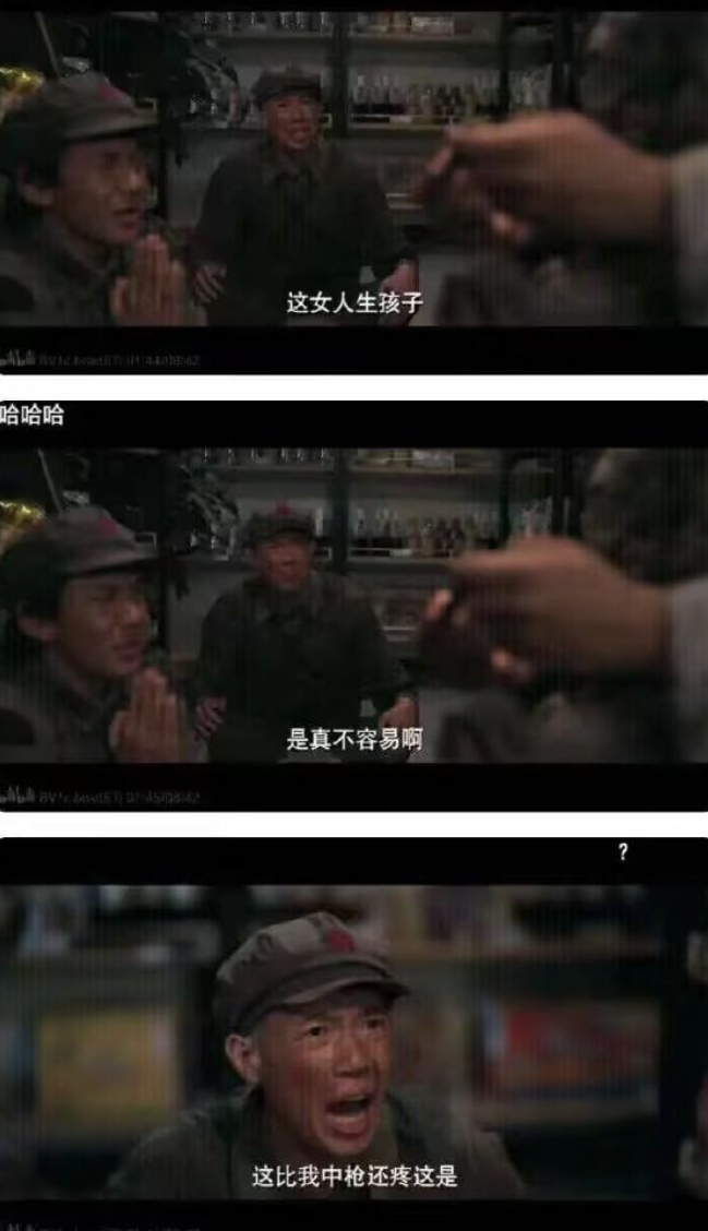 是谁在庸俗化长征? 是谁在庸俗化长征?