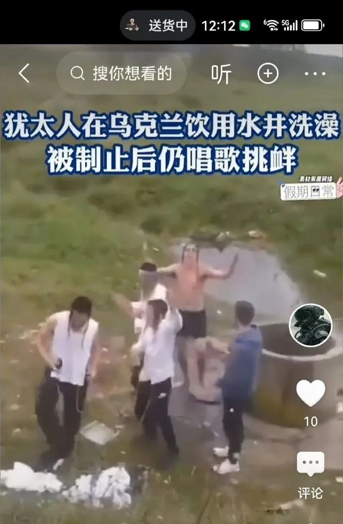 着什么急?乌克兰还没亡国,他们就涌进入来了 着什么急?乌克兰还没亡国,他们就涌进入来了