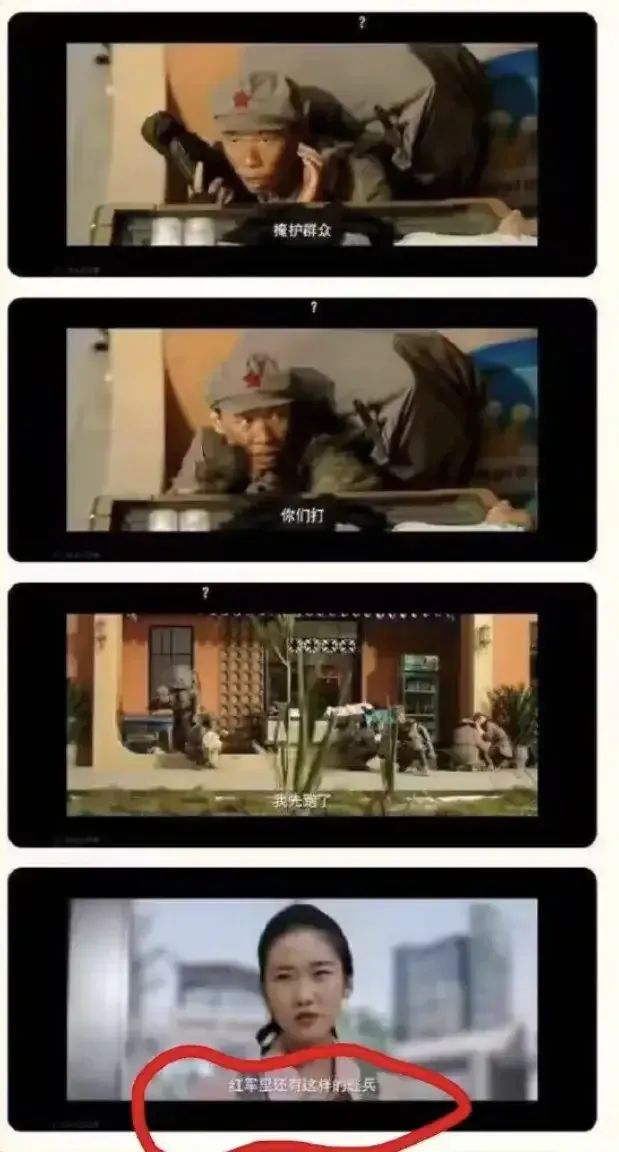 真正的红军,是什么样的? 真正的红军,是什么样的?