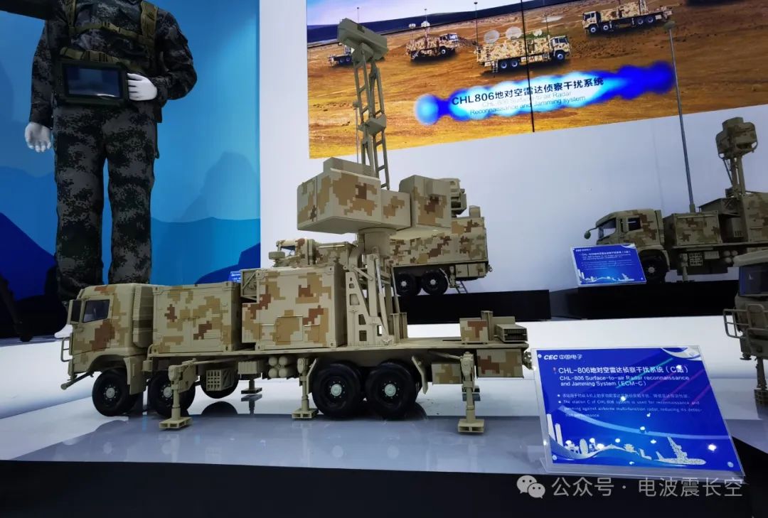 对抗以色列空军!埃及展示新进口的中国新型地对空雷达干扰系统 对抗以色列空军!埃及展示新进口的中国新型地对空雷达干扰系统