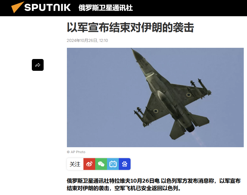 以军还是没忍住，对伊朗动手了！