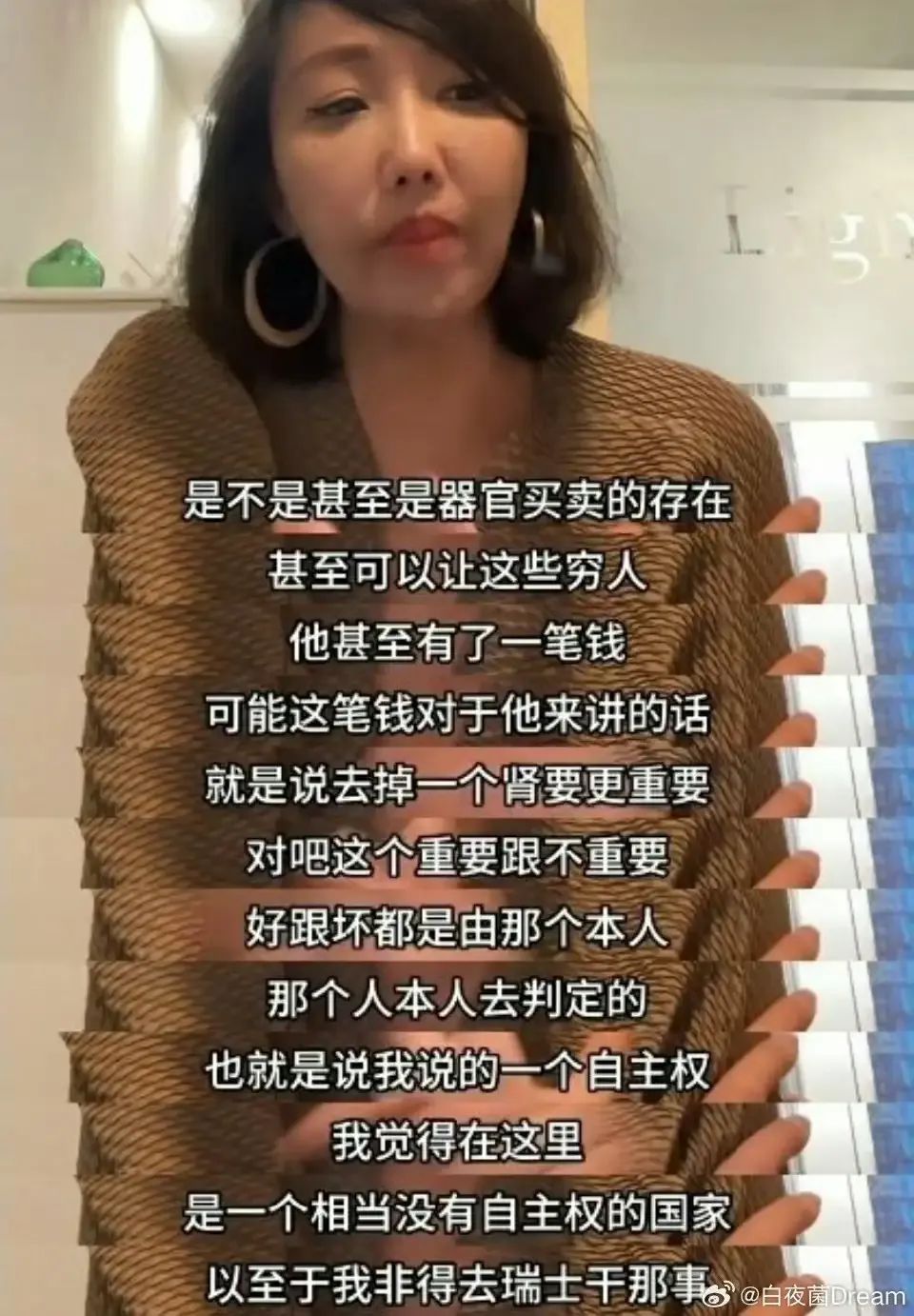 “沙白”不是一个人! “沙白”不是一个人!