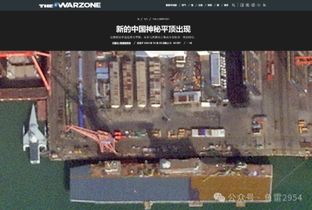 海警?科考船?又一艘“平头哥”悄然现身,直通甲板让人浮想联翩 海警?科考船?又一艘“平头哥”悄然现身,直通甲板让人浮想联翩