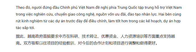 铁路连通不是一家之事,钱人技术都要中国出,还要你越南做什么? 铁路连通不是一家之事,钱人技术都要中国出,还要你越南做什么?