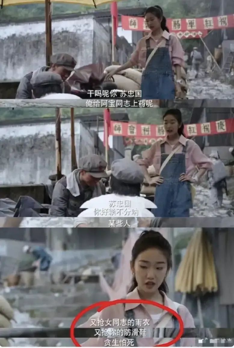 真正的红军,是什么样的? 真正的红军,是什么样的?