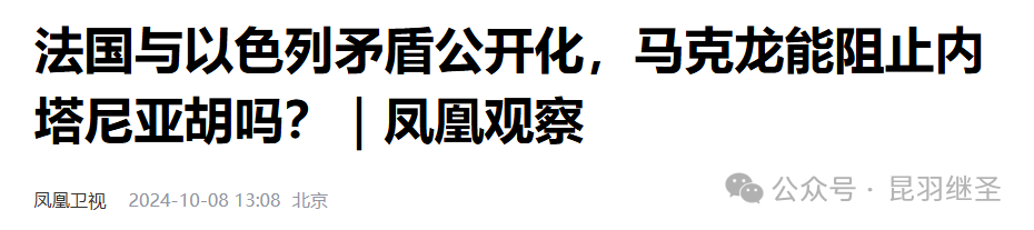 以色列的报复都快憋出内伤了 以色列的报复都快憋出内伤了