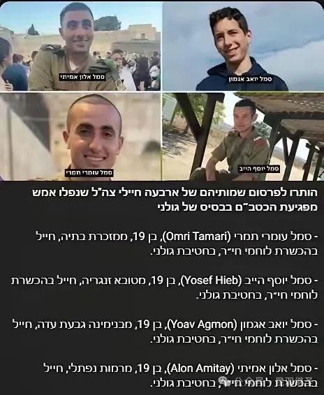 美以三线大战之烈火,被强行浇灭 美以三线大战之烈火,被强行浇灭