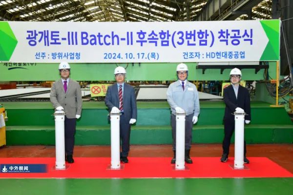 “正祖大王”三号舰开工 “正祖大王”三号舰开工