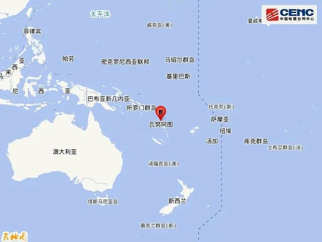 055大驱“空降”瓦努阿图,绕路1万多公里闯进澳大利亚“后花园”! 055大驱“空降”瓦努阿图,绕路1万多公里闯进澳大利亚“后花园”!